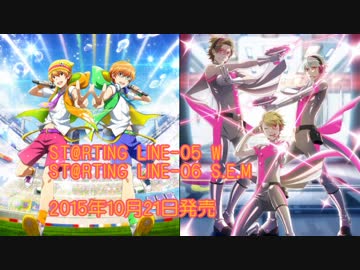 DRIVE A LIVEメドレー【01～06】