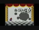 [実況]15周年記念？初代ペーパーマリオ part37