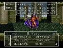 ドラクエ6　冒険の書38　デュラン様