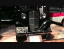 昭和１１年産　ダットサン　セダン　７２２ＣＣ　ナンバーついてる！！
