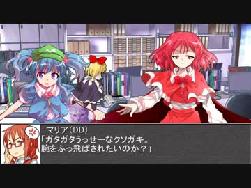 【東方卓遊戯】魔理沙と亜侠の冒険譚【サタスペ】絵狂いの章A
