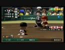 【うんこちゃん】栄冠ナイン２０１４～３年以内に甲子園優勝～　part26