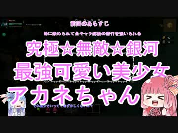 【VOICEROID実況】琴葉姉妹とゲームしよう！Part.3【FULLMOJO RAMPAGE 後編】