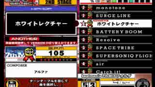 beatmania III THE FINAL - 078 - ホワイトレクチャー (DPA)