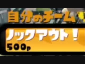 【Splatoon】スクイックリンが最強って証明してやる！Part5【解説実況】