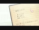 【パーマとれてきた】始発とカフカ【歌ってみた】