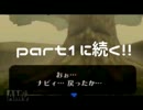 息を合わせてクリアを目指す、時のオカリナ実況プレイ【part0】