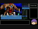 DS版FF4RTA_4:58:24_Part7/7(終)
