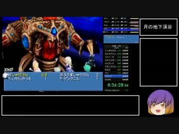 DS版FF4RTA_4:58:24_Part7/7(終)