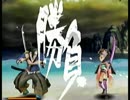 【妖刀乱舞】朧村正【実況】part20
