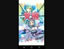 ☆3縛り その15
