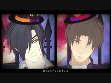 【MMD刀剣乱舞】シュガーソングとビターステップ【燭台切と長谷部】