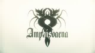 【BOFU2015】 Amphisbaena BGA 【チーム光吉猛修】