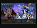 幻獣契約クリプトラクト【列伝】神宿りの森の世界樹 - 04