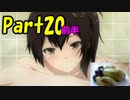 【艦これ】視聴者様…どうか私に力を…【ゆっくり実況】Part20前半