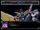 【スパロボα】スーパーロボット大戦αを初見実況プレイ Part.173