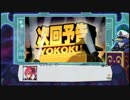 魔界戦記ディスガイア５　次回予告集　完全版