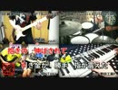 【本格カラオケ演奏】緋弾のアリアAA OP「Bull's Eye」(ナノ(nano))