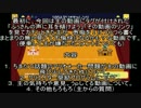 100人マリオチャレンジ(やさしい)をやりながら愚痴動画(字幕のみ)