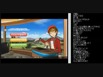 2015年 10月02日 永井兄弟 みんゴル6 part1