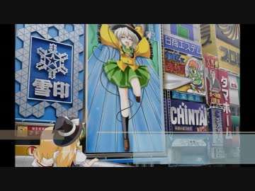 「耳コピ」ハルトマンの妖怪少女