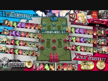 【WLW】いちにのサンドリヨン #5【B2】