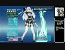 【ゆっくり】アイギス様には頼らない30話【千年戦争アイギス】