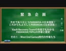 PARANOIA tee-em の作者と歴史　その1 (WEG編)