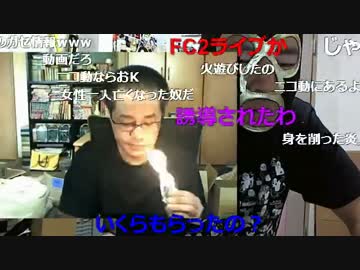 20151005 暗黒放送　火遊びはするな！放送