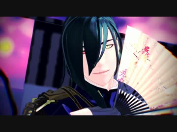【MMD刀剣乱舞】青江が扇でCircus【扇舞モーション配布有り】