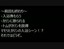 【むらせか】村に 帰ってきた娘が村を救う話 【初実況】　その7