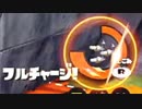 【実況】名前も心もイカ墨野郎がスプラトゥーンで駆け抜ける！ part３５