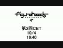 【編集無し】フィギュアヘッズ第2回CBT-1回目-