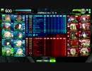 回遊マグロ放浪記 vs SEGA Shine ３戦目