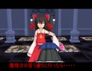 【東方MMD】小傘の日常９【MMD紙芝居】