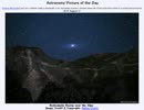 2015年 8月17日 ｢アルプスの空に昇るアンドロメダ銀河｣-APOD