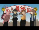 ガンソードさん 最終話