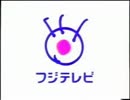 フジテレビ映像企画部 LOGO 【正式.Ver】