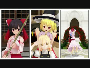【東方MMD】東方紅魔郷でLove Logic