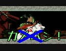 【実況】ウンチク語りネキとゆく大神絶景版 Part54
