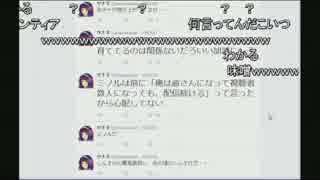 ミノル 「引退するわけないでしょ普通に考えて」　2015/10/03