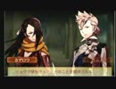 【実況】ファイアーエムブレムif　白夜10章4/4【初見ルナティック】