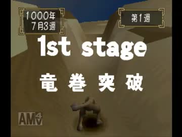【実況】モンスターファームでちんちんを大きくする part3