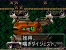 【実況】名作！洞窟物語がやりたかったpart6