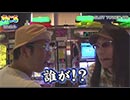 それいけ!おじ5 ★おじさん5人でやるんだってよ★　第85話(2/6)