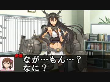 乙女ストーム！でさくっと艦これRPG【導入】