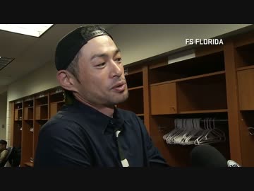 大リーグでピッチャー登板を実現させたイチローのインタビュー