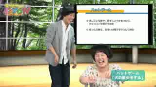 まねきねこ☆のインプロTV 第7回「ハットゲーム」