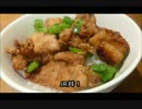 アメリカの食卓 519 JR丼を食す！