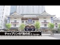 第27回東京国際映画祭 予告編